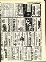 image of August 10, 1973 - number 25