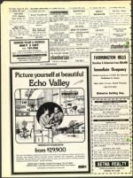 image of August 10, 1973 - number 40