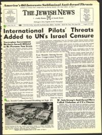 image of August 17, 1973 - number 1