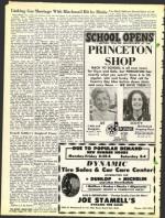 image of August 17, 1973 - number 8