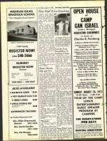 image of August 17, 1973 - number 22