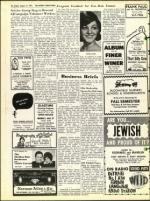 image of August 17, 1973 - number 32