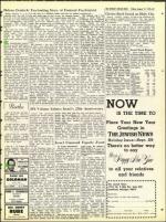 image of August 17, 1973 - number 37