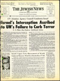 image of August 24, 1973 - number 1