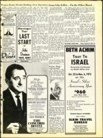 image of August 24, 1973 - number 19