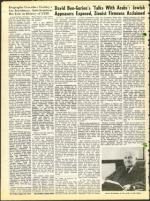 image of August 24, 1973 - number 48