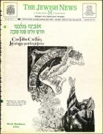 image of September 28, 1973 - number 1