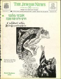 image of September 28, 1973 - number 1