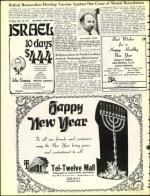 image of September 28, 1973 - number 8