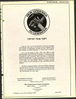 image of September 28, 1973 - number 9