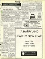 image of September 28, 1973 - number 25