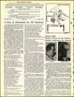 image of October 05, 1973 - number 4