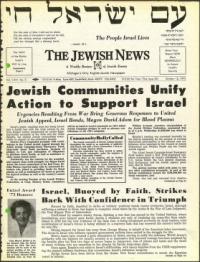 image of October 12, 1973 - number 1