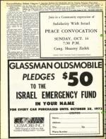 image of October 12, 1973 - number 6