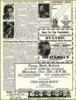 image of October 26, 1973 - number 6