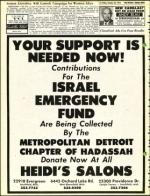 image of October 26, 1973 - number 8