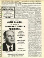 image of November 02, 1973 - number 11