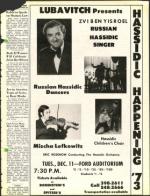 image of November 30, 1973 - number 21