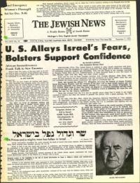 image of December 07, 1973 - number 1