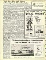 image of December 07, 1973 - number 10