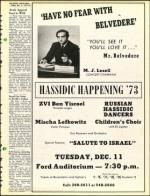 image of December 07, 1973 - number 19