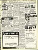 image of December 07, 1973 - number 21