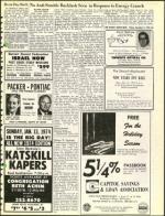 image of December 07, 1973 - number 23