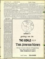 image of December 07, 1973 - number 54