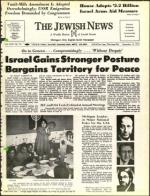 image of December 14, 1973 - number 1