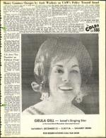 image of December 14, 1973 - number 9