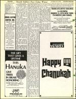 image of December 14, 1973 - number 10