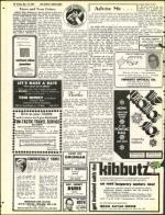 image of December 14, 1973 - number 46