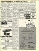 image of December 21, 1973 - number 5