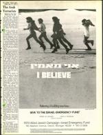 image of December 21, 1973 - number 9