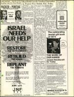 image of December 21, 1973 - number 15