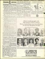 image of December 21, 1973 - number 18