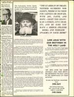 image of December 21, 1973 - number 21