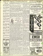 image of December 21, 1973 - number 40