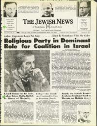 image of January 04, 1974 - number 1