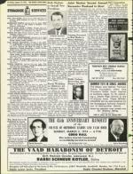 image of January 18, 1974 - number 17