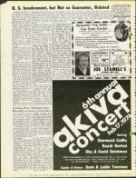 image of January 25, 1974 - number 10