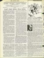 image of February 01, 1974 - number 4