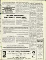 image of February 08, 1974 - number 19