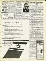 image of February 15, 1974 - number 21