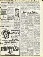 image of February 15, 1974 - number 37