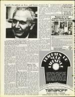 image of February 22, 1974 - number 16