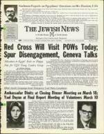 image of March 01, 1974 - number 1