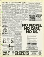 image of March 01, 1974 - number 5