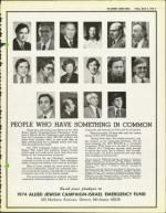 image of March 01, 1974 - number 7