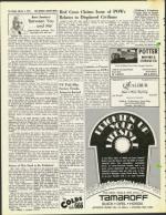 image of March 01, 1974 - number 12
